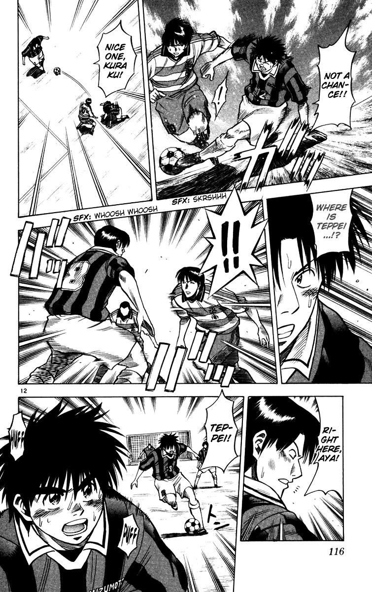 Fantasista Chapter 111 page 13 - Chapter 111 : Saigou's Trap