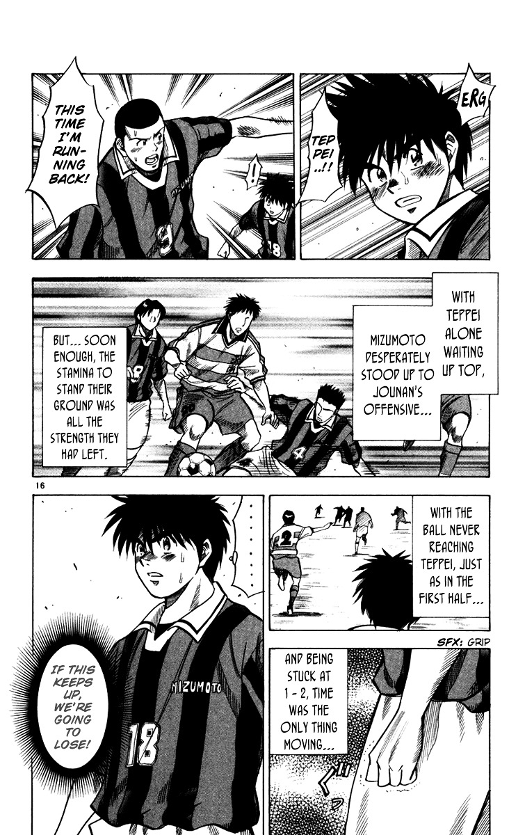 Fantasista Chapter 111 page 17 - Chapter 111 : Saigou's Trap