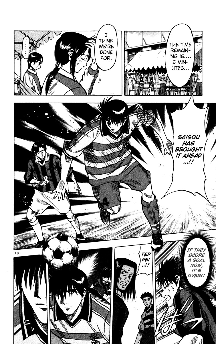 Fantasista Chapter 111 page 19 - Chapter 111 : Saigou's Trap