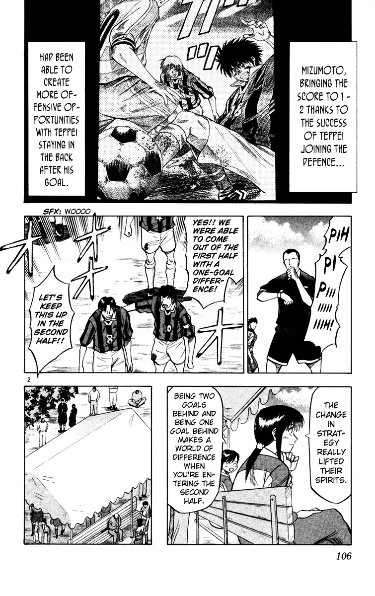 Fantasista Chapter 111 page 3 - Chapter 111 : Saigou's Trap