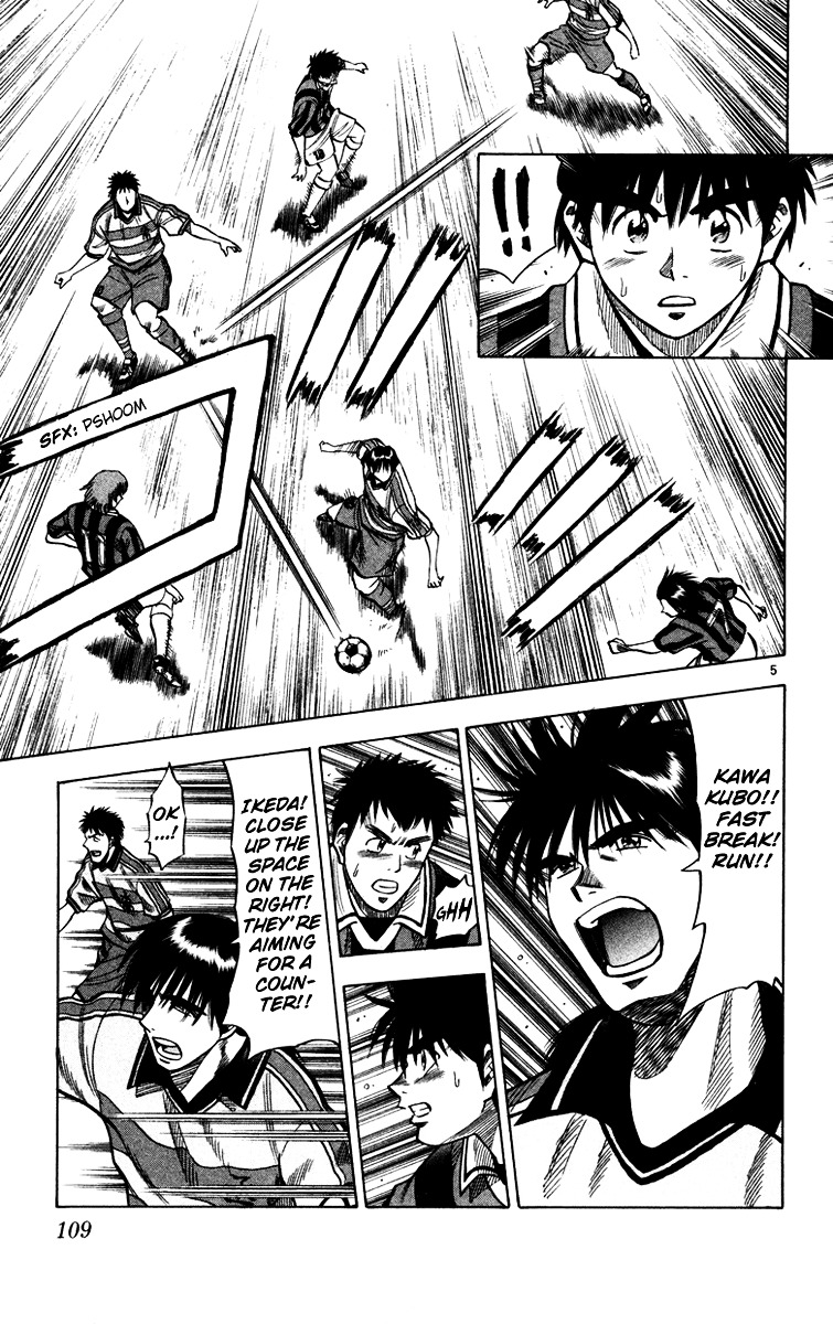 Fantasista Chapter 111 page 6 - Chapter 111 : Saigou's Trap