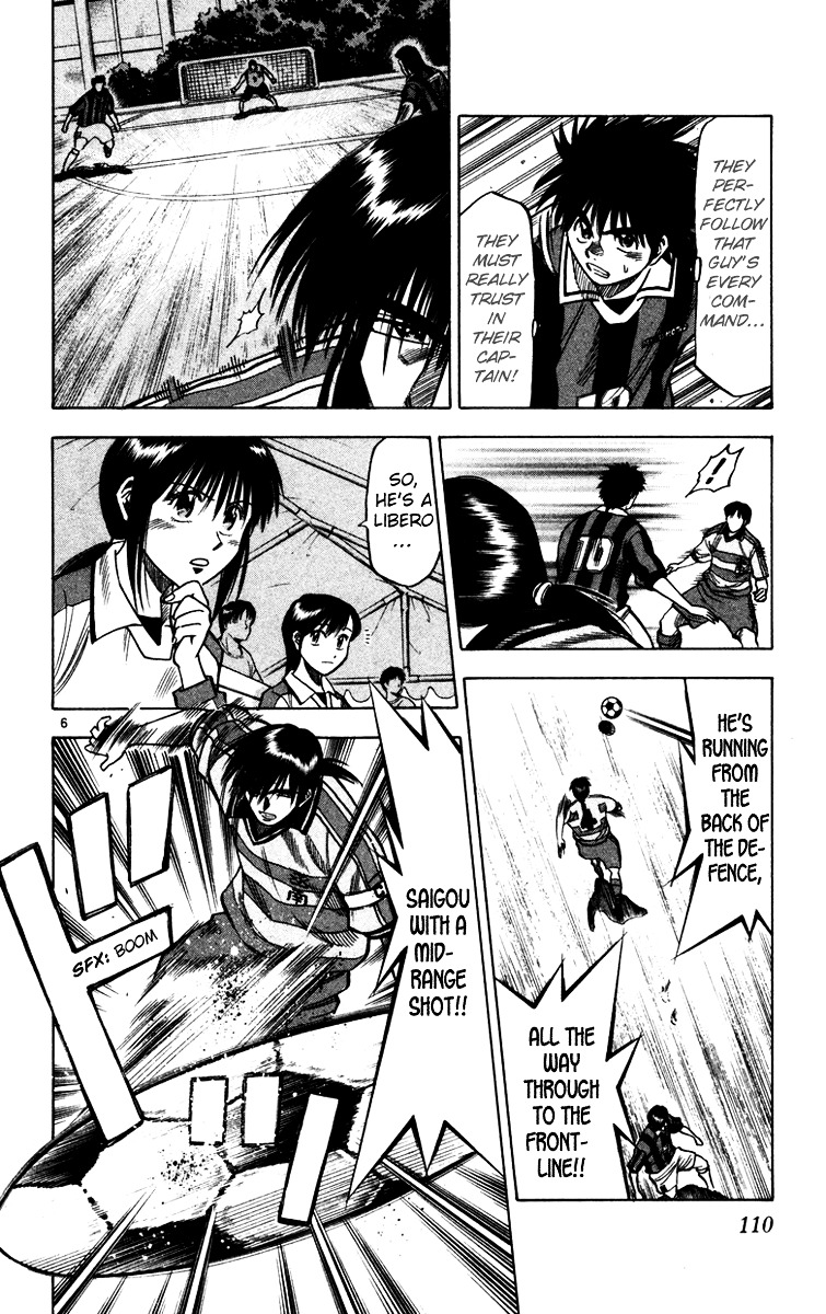 Fantasista Chapter 111 page 7 - Chapter 111 : Saigou's Trap