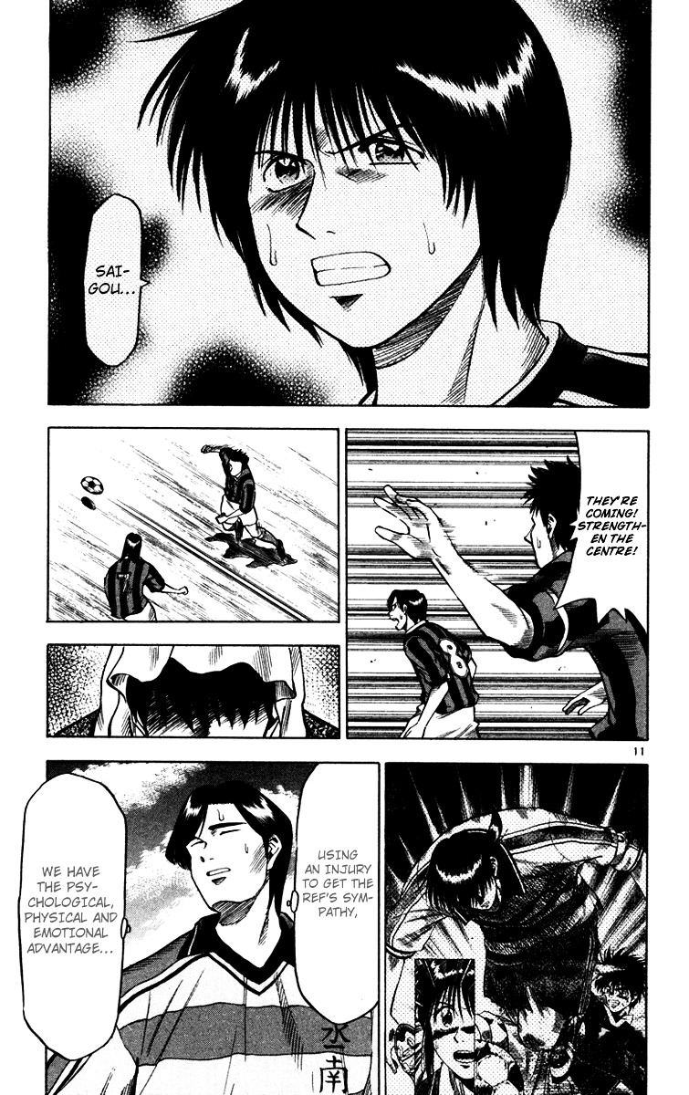 Fantasista Chapter 112 page 12 - Chapter 112 : I Want More...