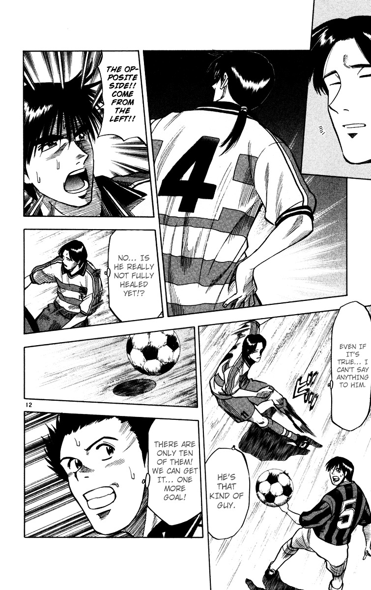 Fantasista Chapter 112 page 13 - Chapter 112 : I Want More...