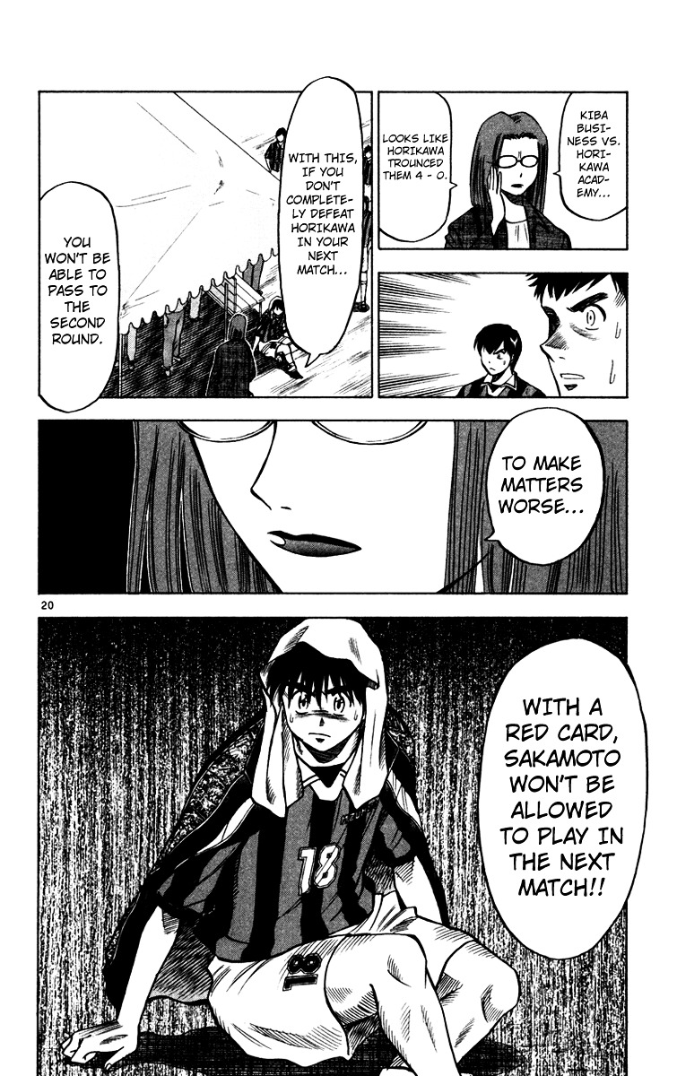 Fantasista Chapter 112 page 21 - Chapter 112 : I Want More...