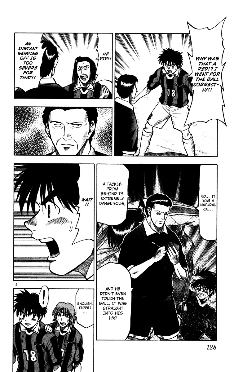 Fantasista Chapter 112 page 5 - Chapter 112 : I Want More...
