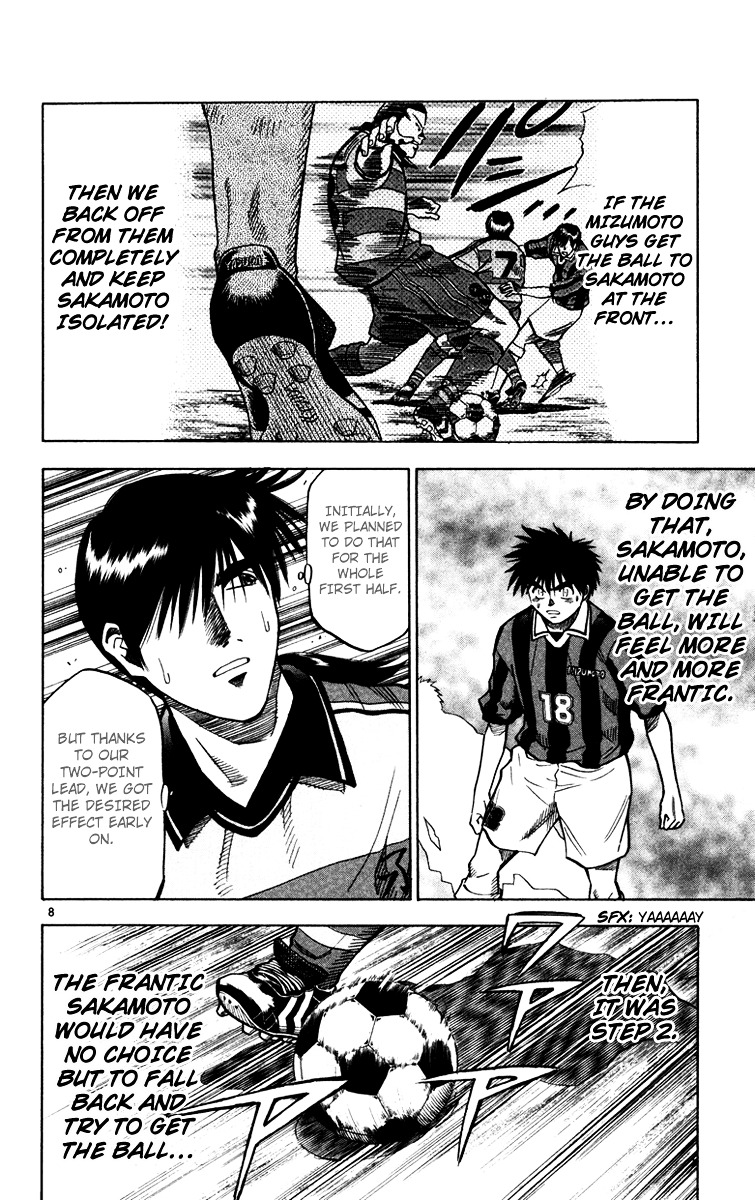 Fantasista Chapter 112 page 9 - Chapter 112 : I Want More...