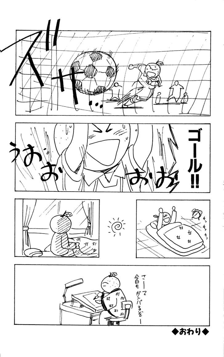 Fantasista Chapter 114 page 26 - Chapter 114 : Fearsome Two-Top