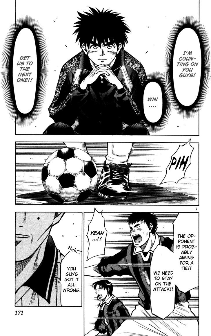 Fantasista Chapter 114 page 7 - Chapter 114 : Fearsome Two-Top