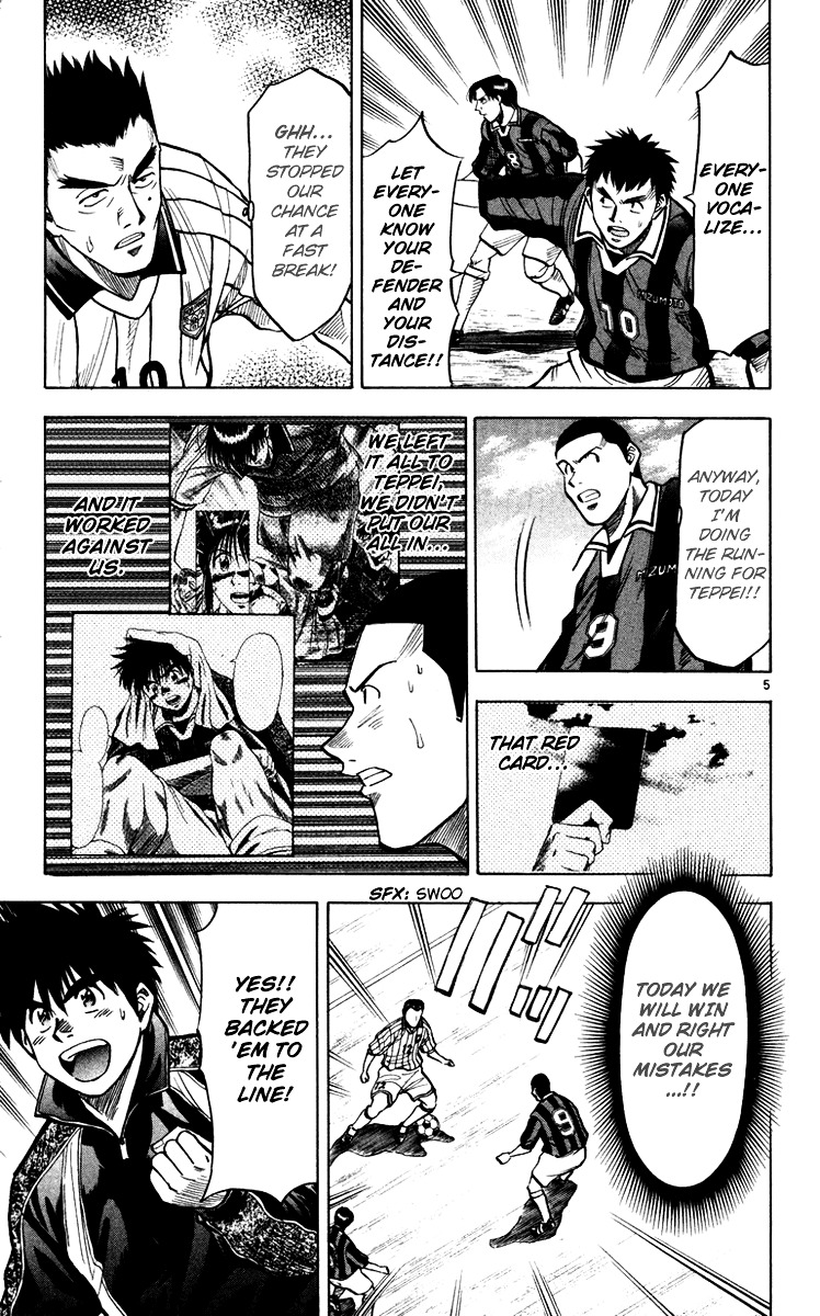 Fantasista Chapter 115 page 11 - Chapter 115 : Redemptive Victory