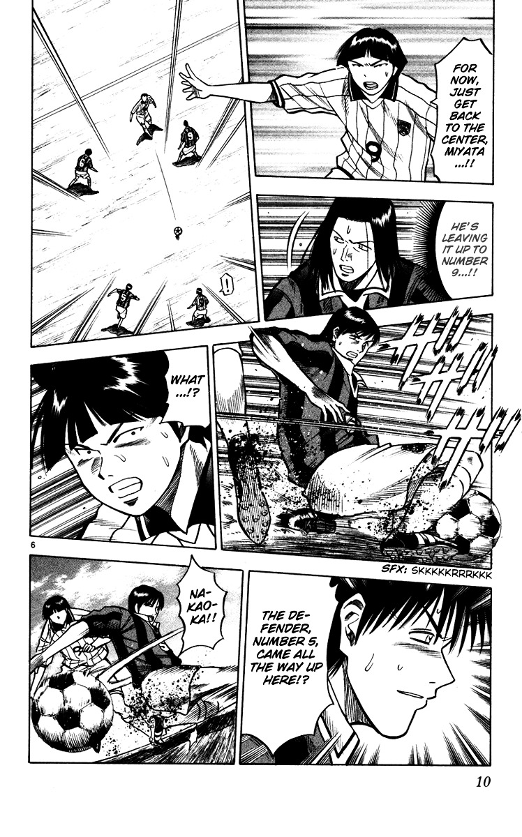 Fantasista Chapter 115 page 12 - Chapter 115 : Redemptive Victory