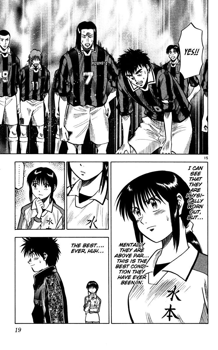 Fantasista Chapter 115 page 21 - Chapter 115 : Redemptive Victory
