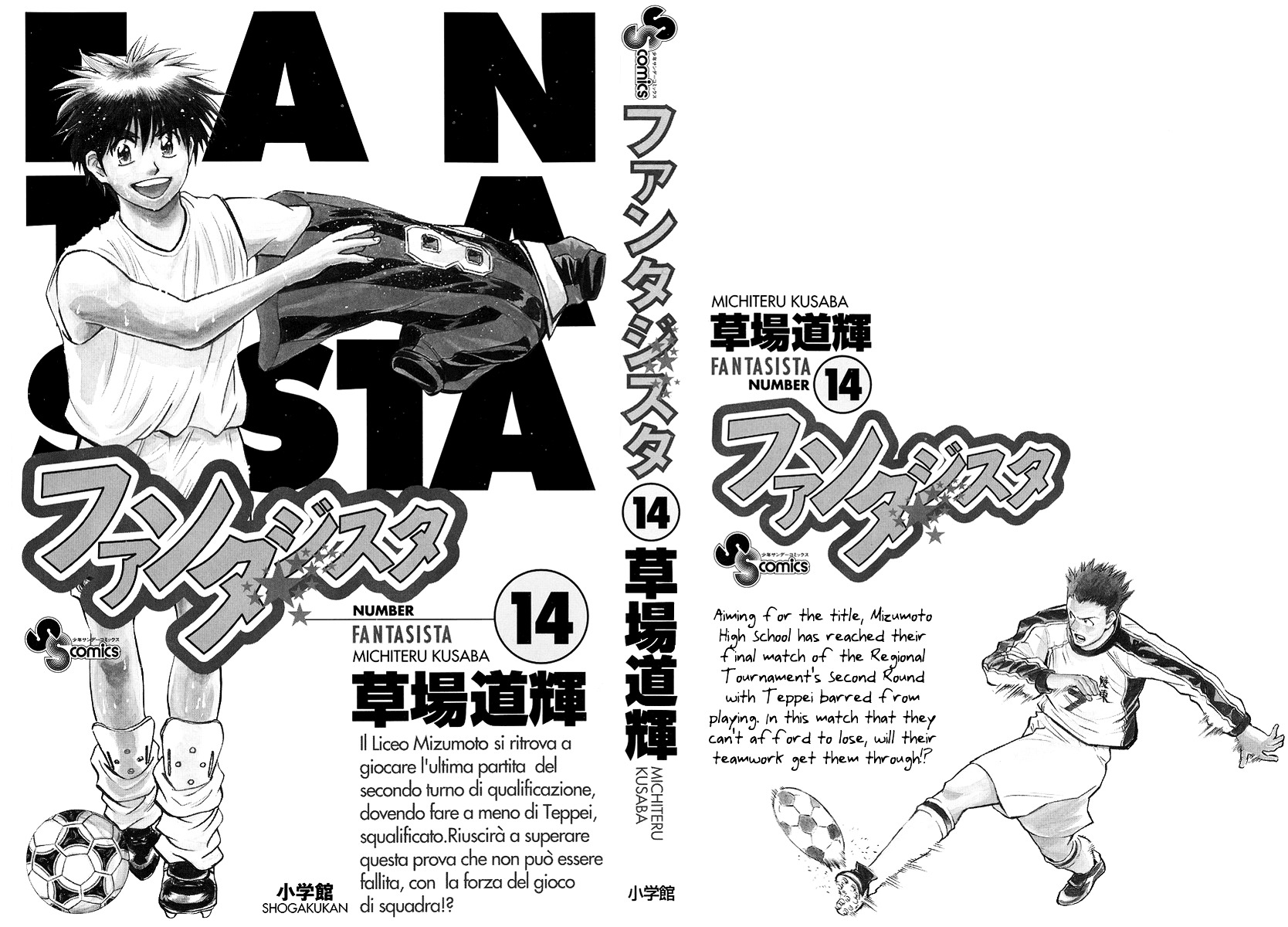 Fantasista Chapter 115 page 4 - Chapter 115 : Redemptive Victory