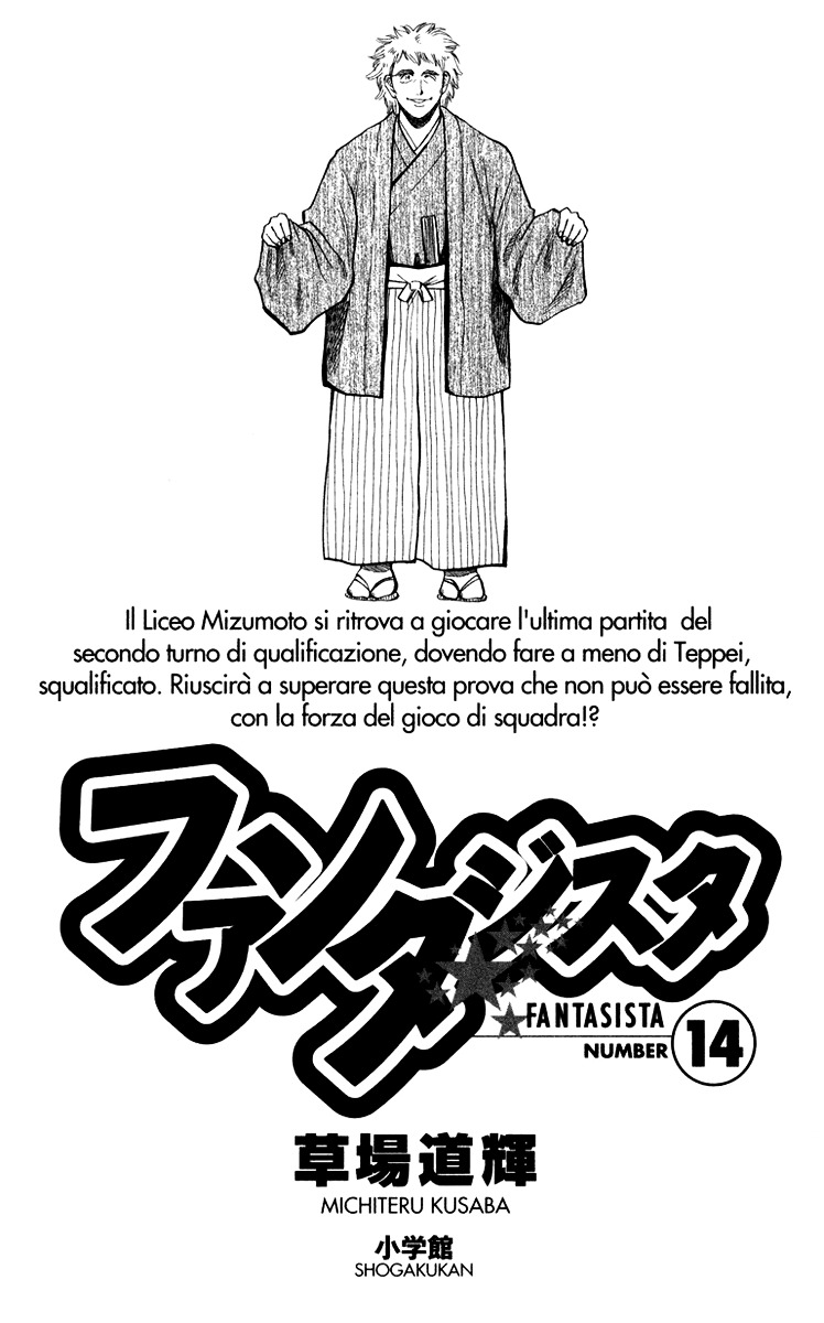 Fantasista Chapter 115 page 5 - Chapter 115 : Redemptive Victory