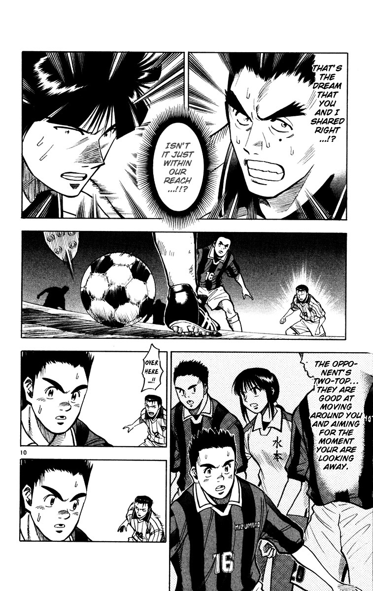 Fantasista Chapter 116 page 10 - Chapter 116 : The Thrill of the Attack