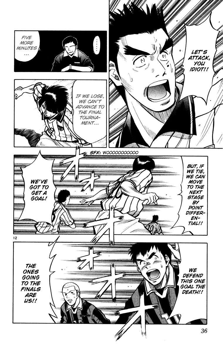 Fantasista Chapter 116 page 12 - Chapter 116 : The Thrill of the Attack