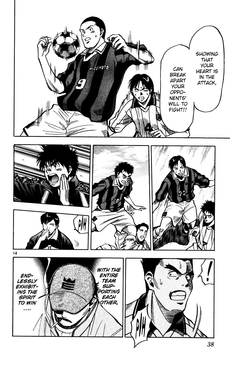 Fantasista Chapter 116 page 14 - Chapter 116 : The Thrill of the Attack
