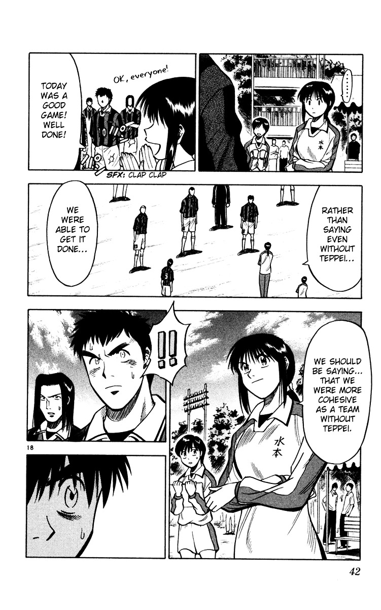 Fantasista Chapter 116 page 18 - Chapter 116 : The Thrill of the Attack