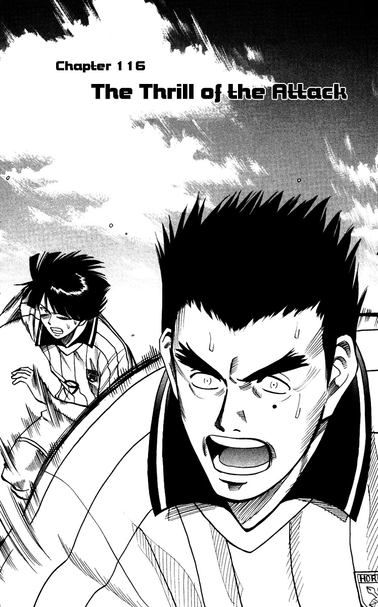 Fantasista Chapter 116 page 2 - Chapter 116 : The Thrill of the Attack