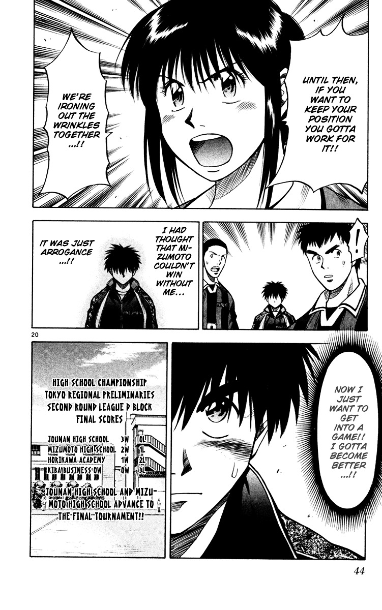 Fantasista Chapter 116 page 20 - Chapter 116 : The Thrill of the Attack