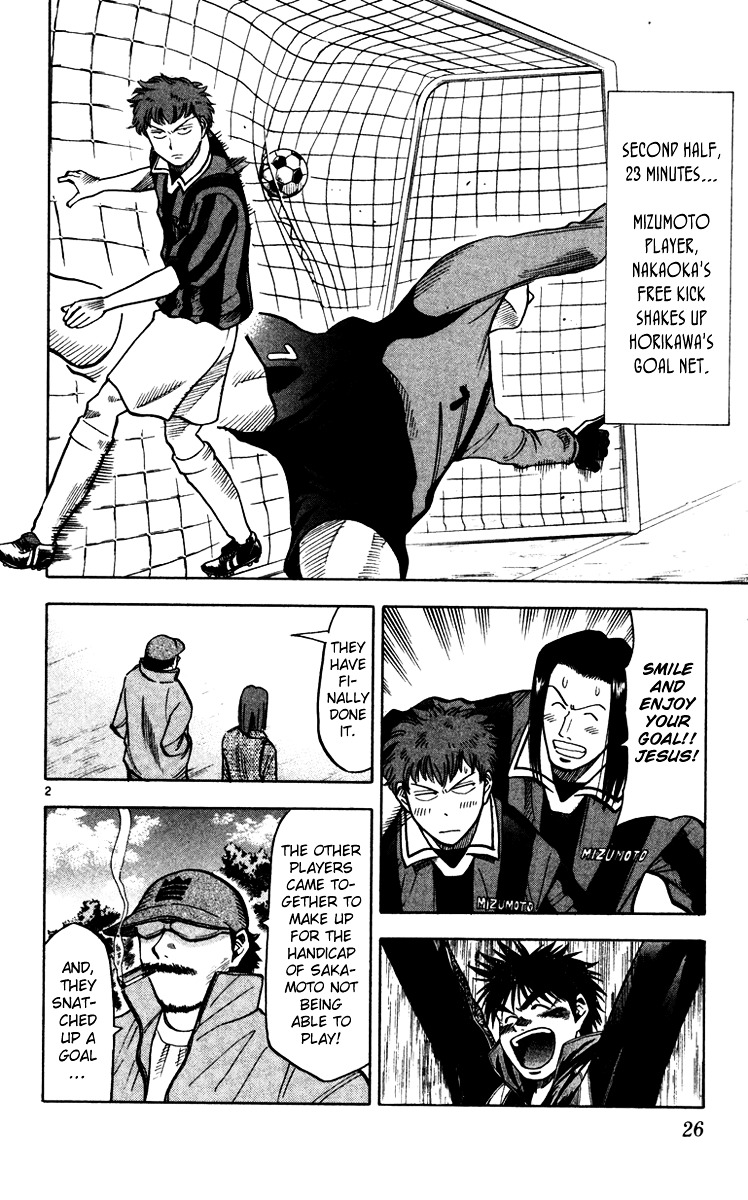 Fantasista Chapter 116 page 3 - Chapter 116 : The Thrill of the Attack
