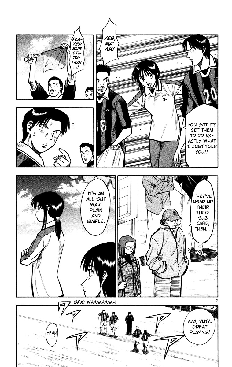 Fantasista Chapter 116 page 7 - Chapter 116 : The Thrill of the Attack