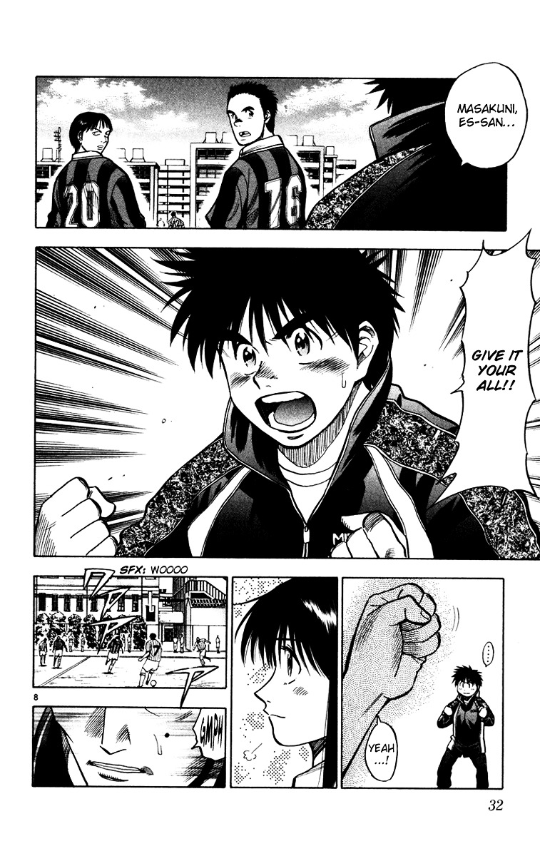 Fantasista Chapter 116 page 8 - Chapter 116 : The Thrill of the Attack