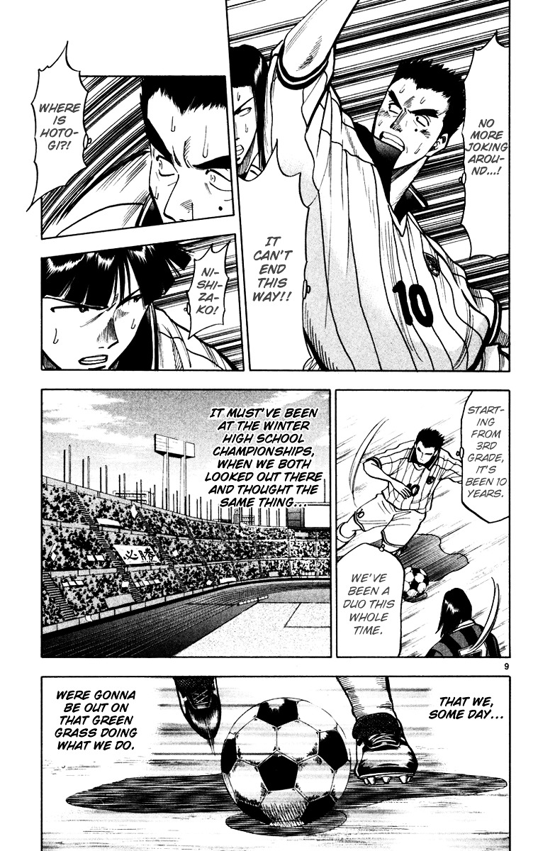 Fantasista Chapter 116 page 9 - Chapter 116 : The Thrill of the Attack