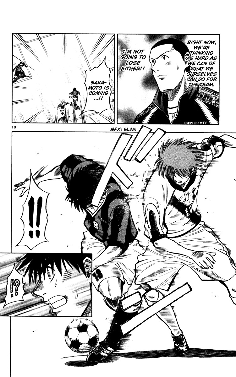 Fantasista Chapter 117 page 11 - Chapter 117 : Teitou Again