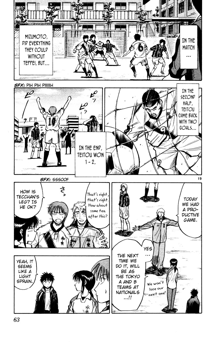 Fantasista Chapter 117 page 20 - Chapter 117 : Teitou Again