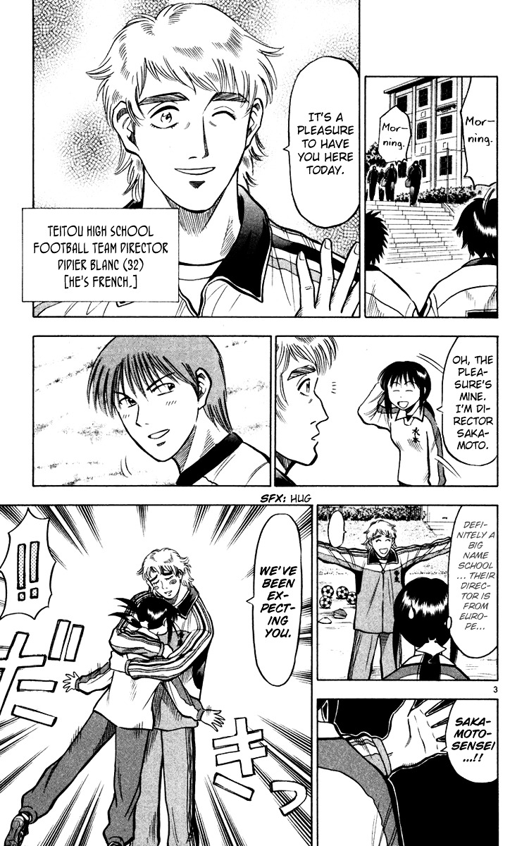 Fantasista Chapter 117 page 4 - Chapter 117 : Teitou Again