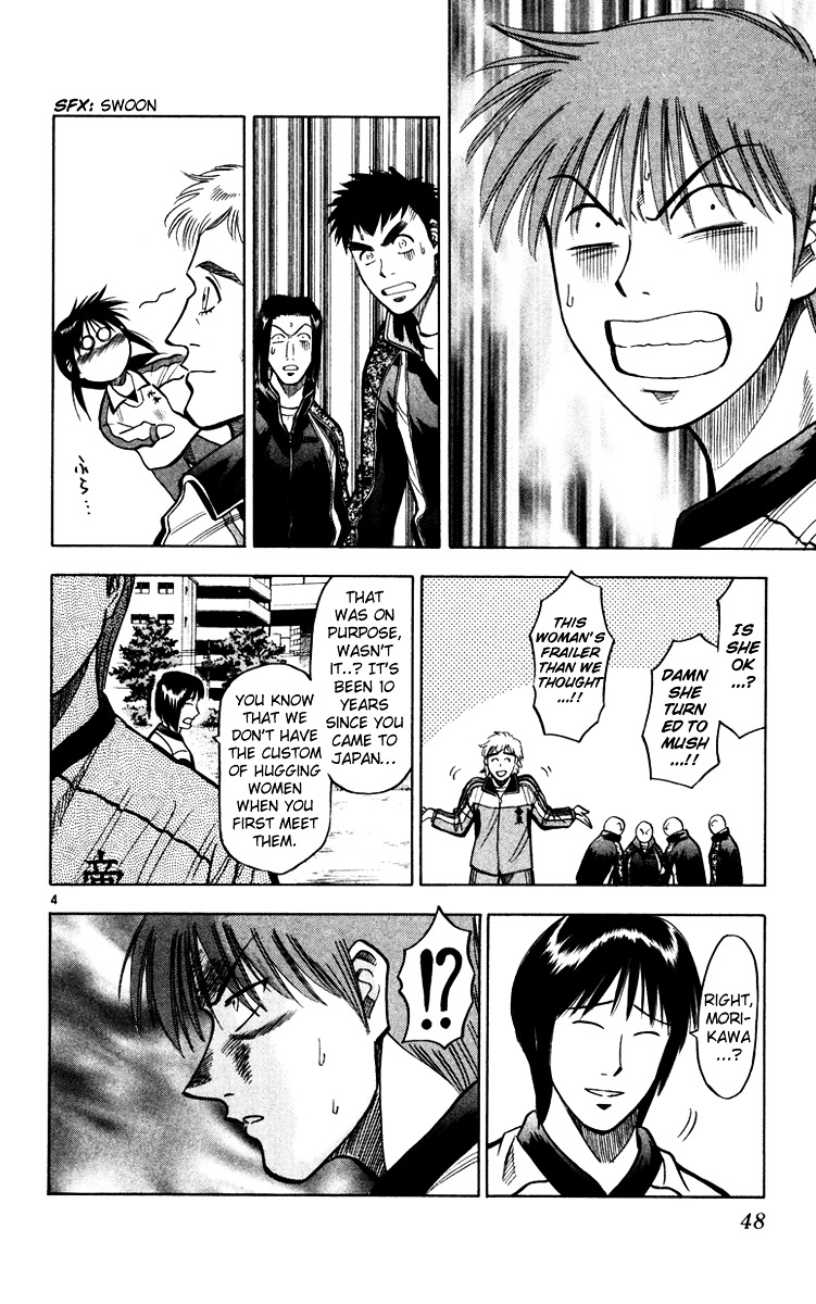 Fantasista Chapter 117 page 5 - Chapter 117 : Teitou Again