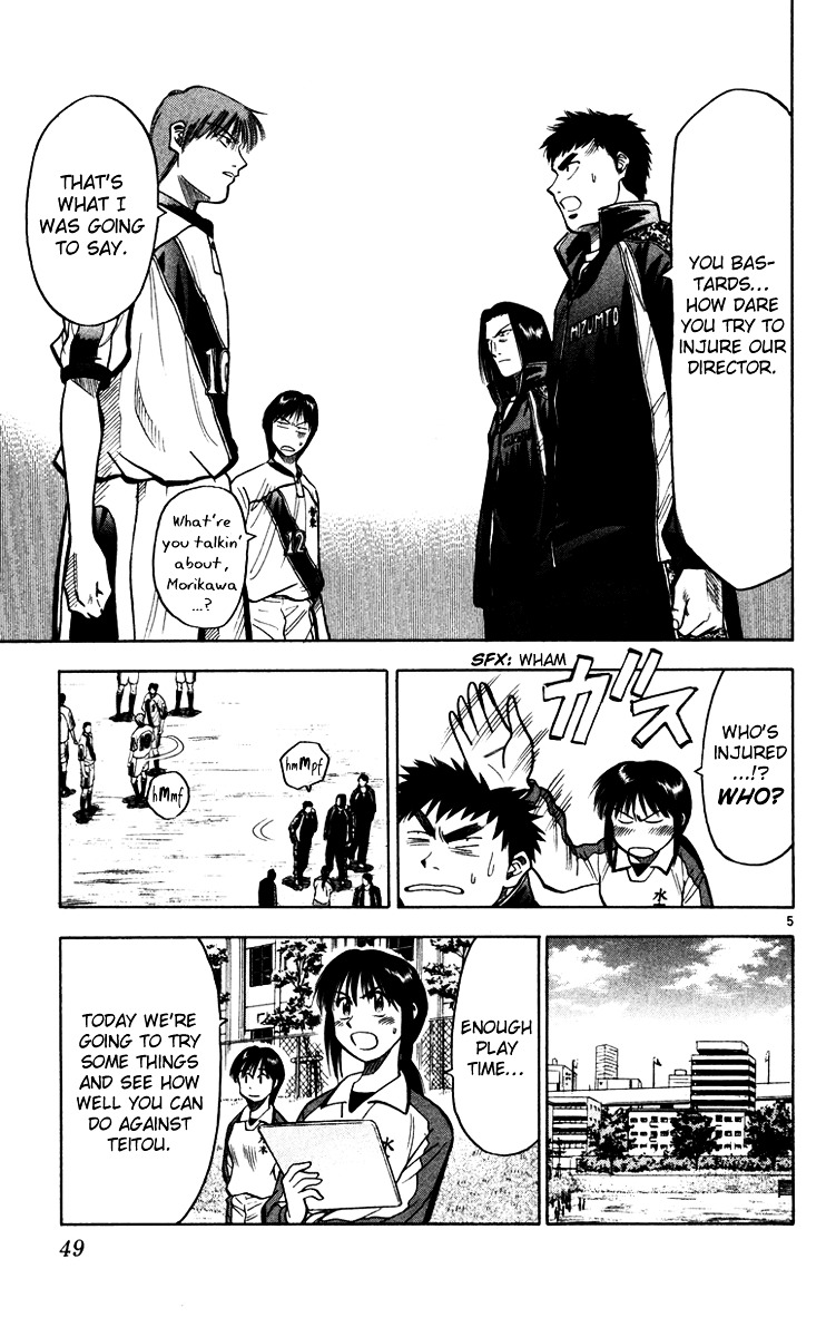 Fantasista Chapter 117 page 6 - Chapter 117 : Teitou Again