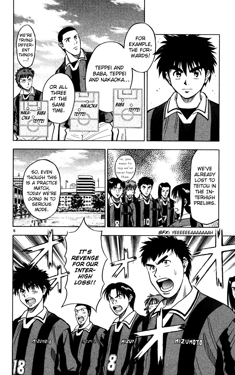 Fantasista Chapter 117 page 7 - Chapter 117 : Teitou Again