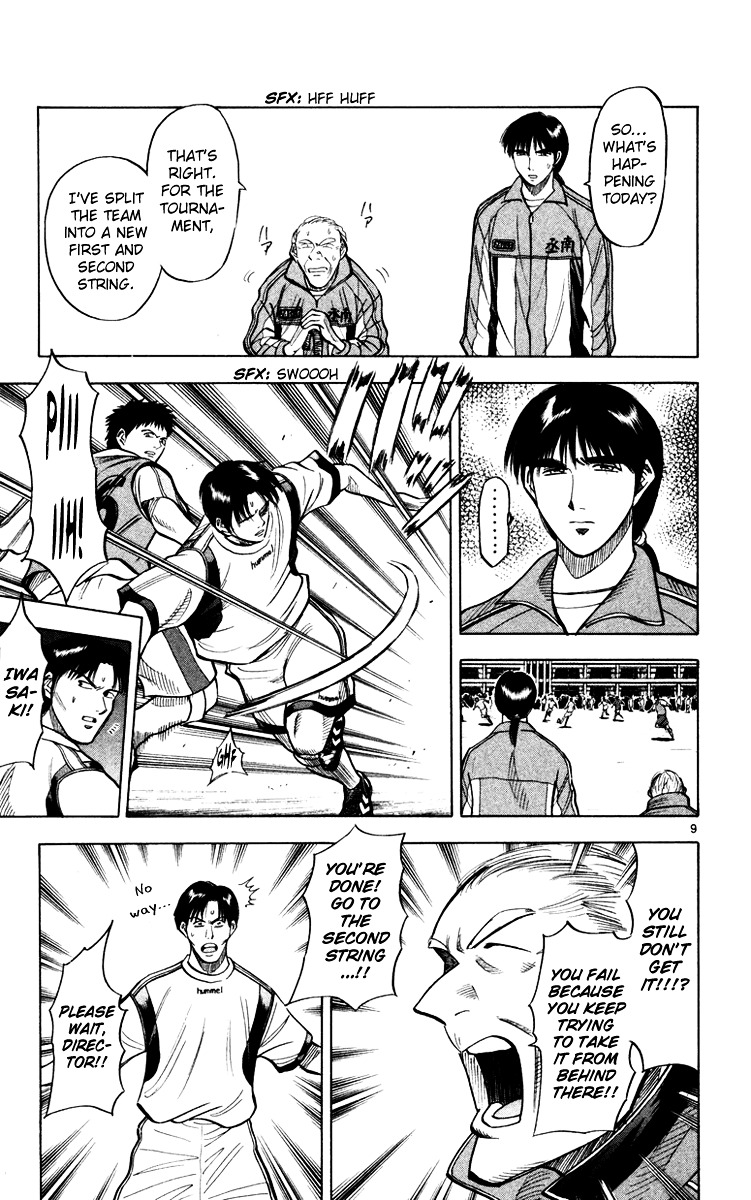 Fantasista Chapter 118 page 10 - Chapter 118 : Saigou's Strength
