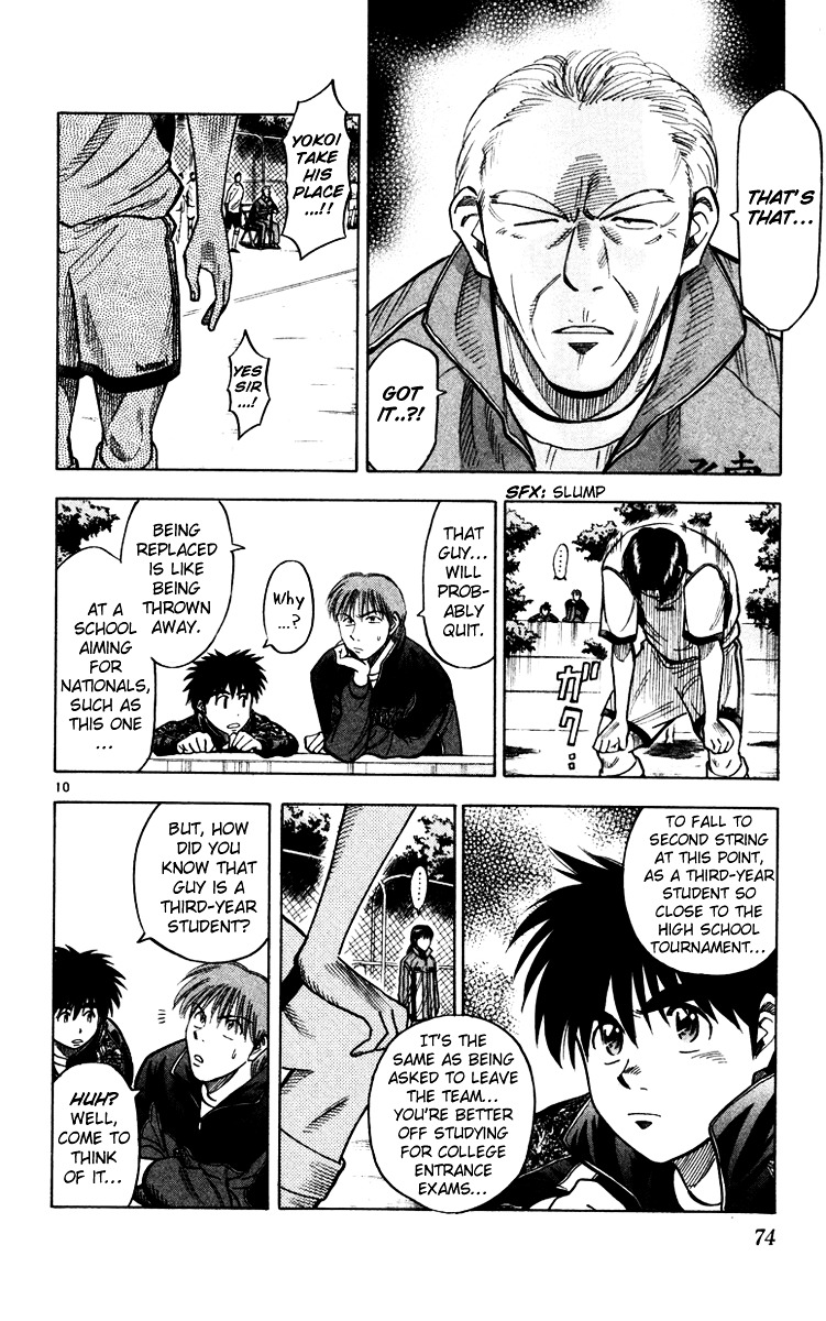Fantasista Chapter 118 page 11 - Chapter 118 : Saigou's Strength