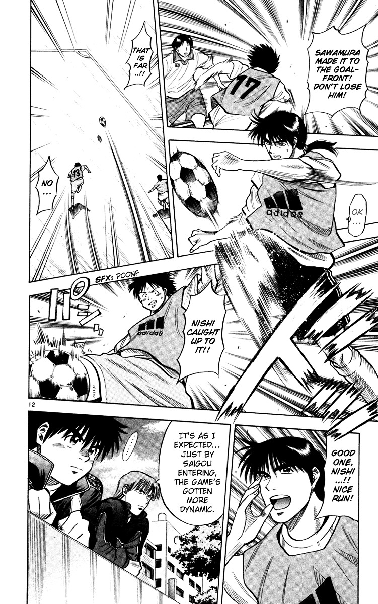 Fantasista Chapter 118 page 13 - Chapter 118 : Saigou's Strength