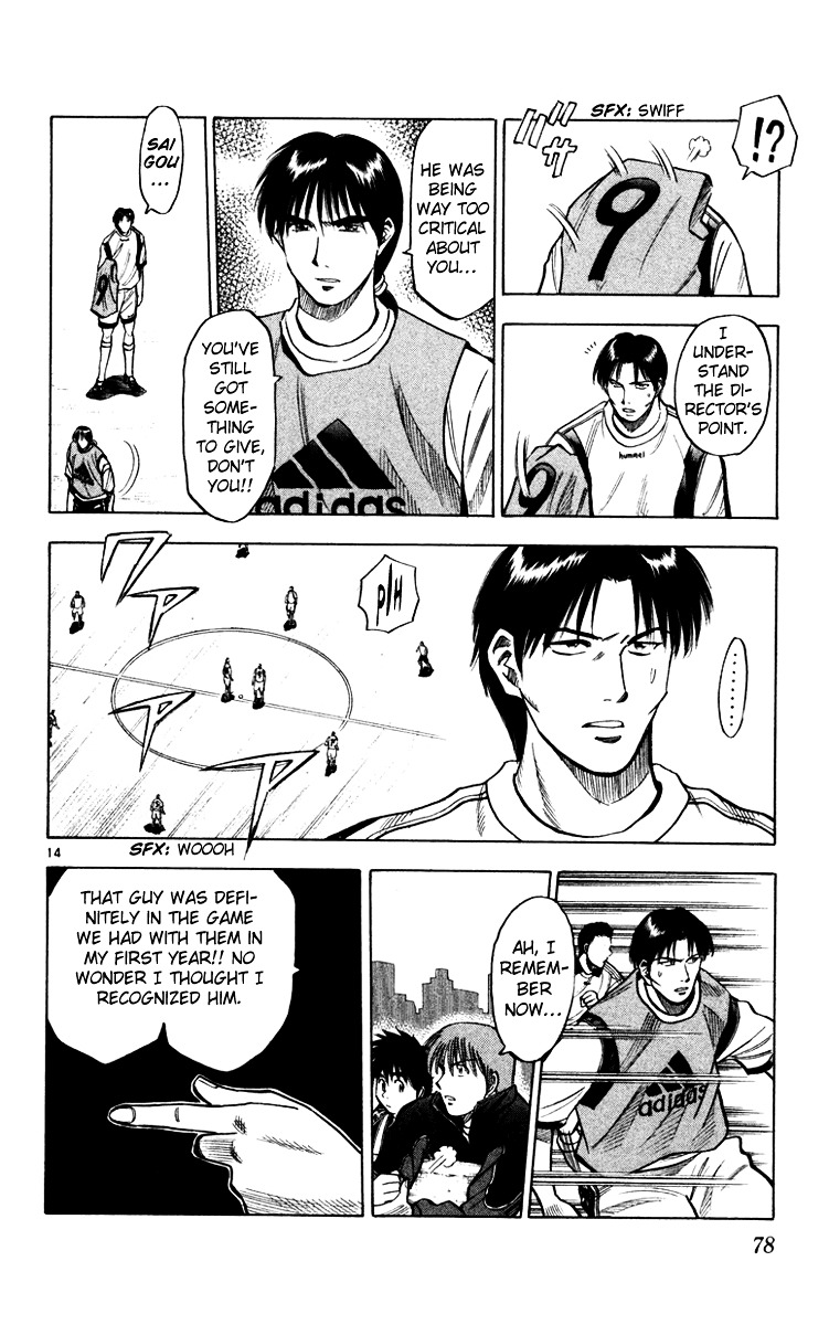Fantasista Chapter 118 page 15 - Chapter 118 : Saigou's Strength