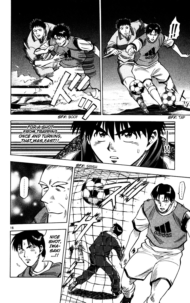Fantasista Chapter 118 page 17 - Chapter 118 : Saigou's Strength