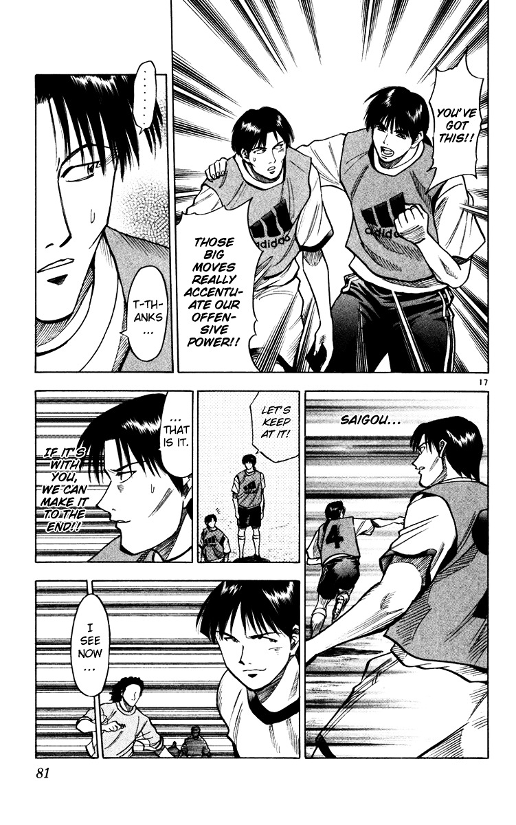 Fantasista Chapter 118 page 18 - Chapter 118 : Saigou's Strength