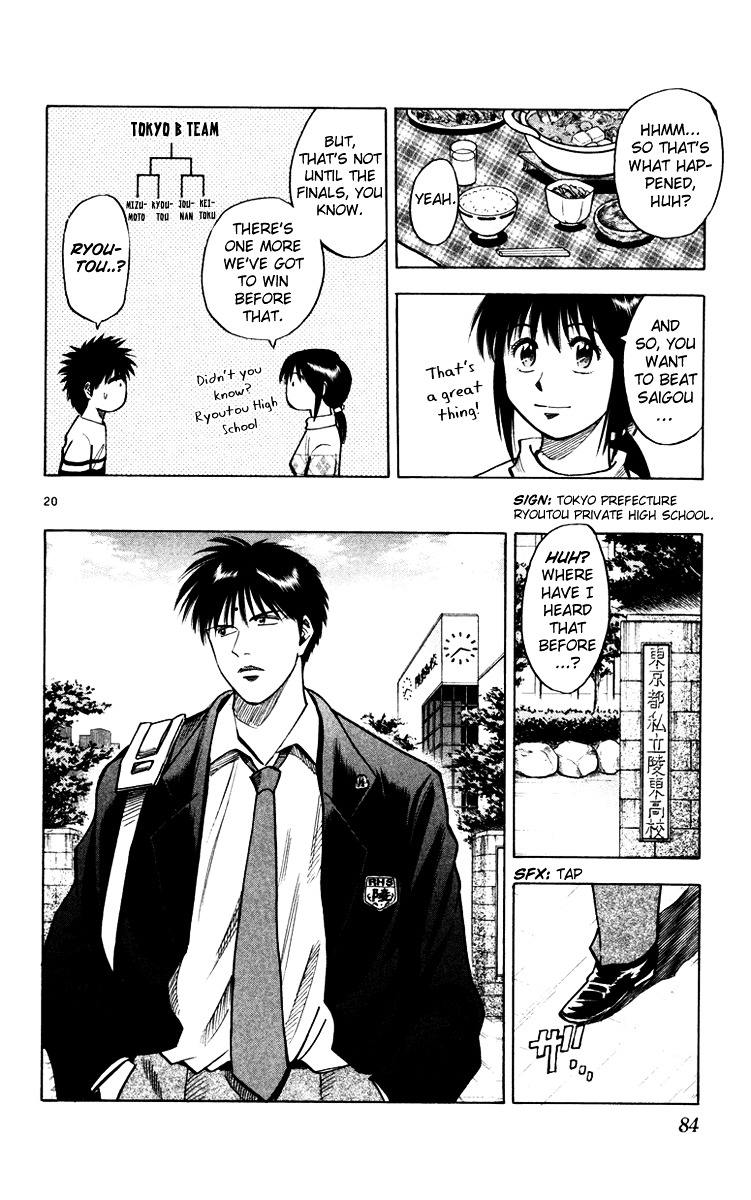 Fantasista Chapter 118 page 21 - Chapter 118 : Saigou's Strength