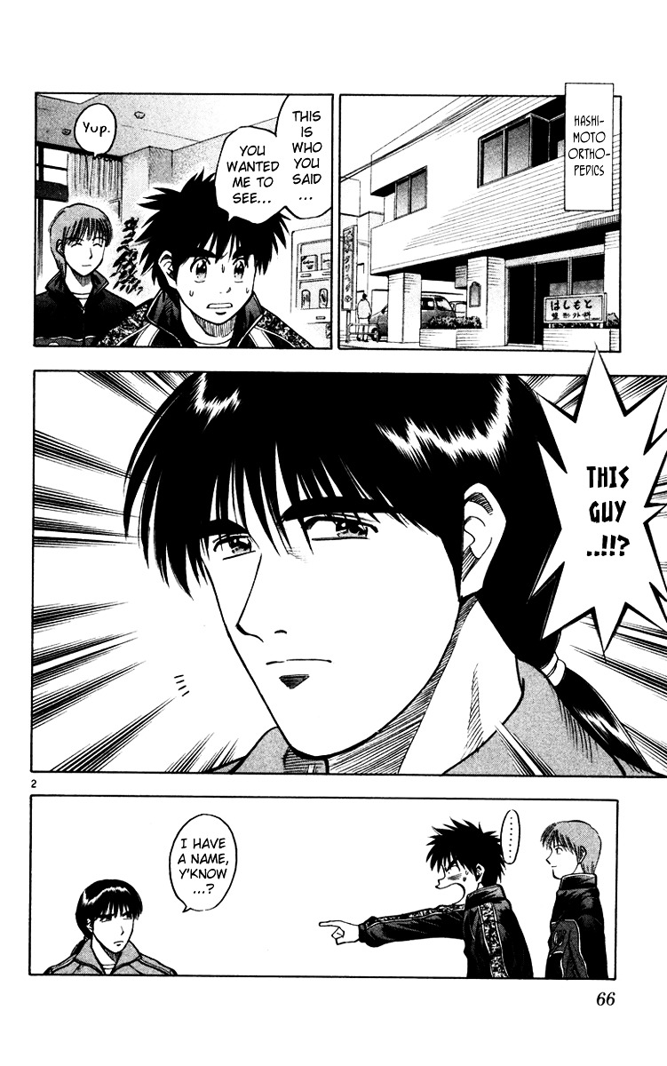 Fantasista Chapter 118 page 3 - Chapter 118 : Saigou's Strength
