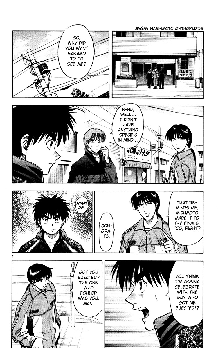 Fantasista Chapter 118 page 5 - Chapter 118 : Saigou's Strength
