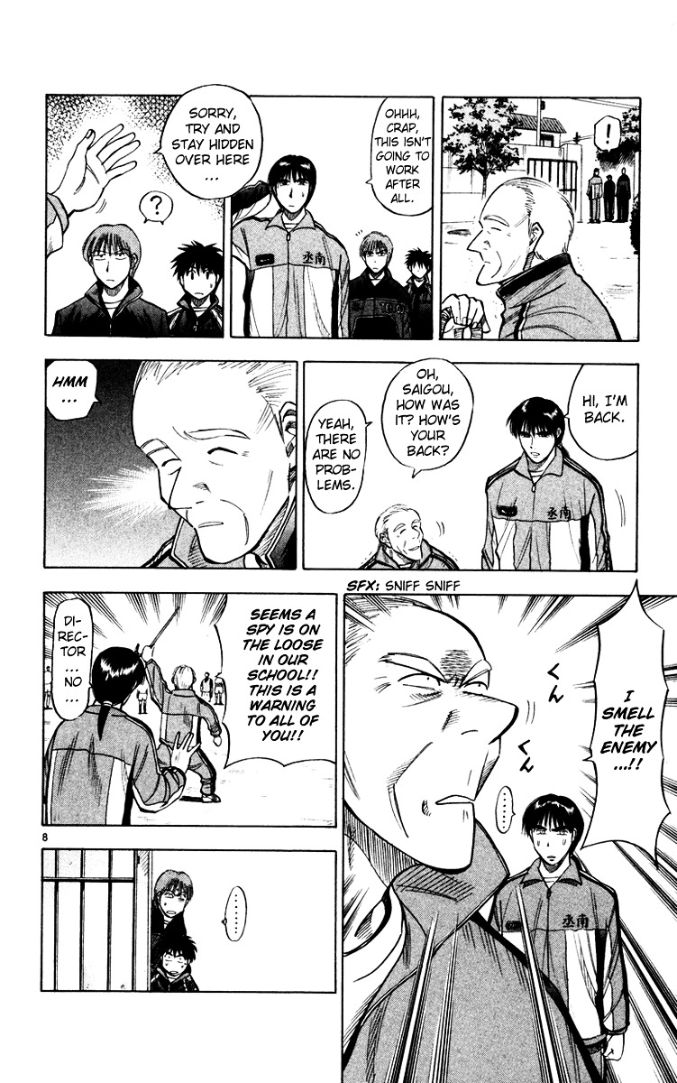 Fantasista Chapter 118 page 9 - Chapter 118 : Saigou's Strength
