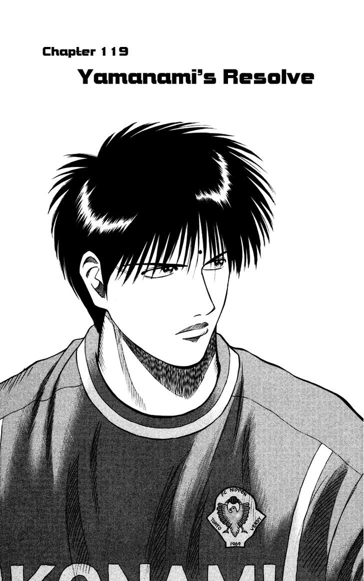 Fantasista Chapter 119 page 1 - Chapter 119 : Yamanami's Resolve