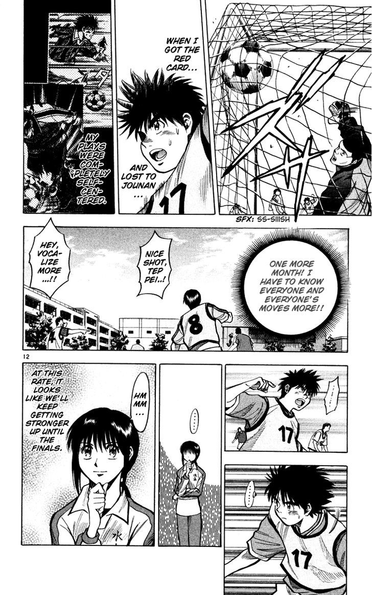 Fantasista Chapter 119 page 12 - Chapter 119 : Yamanami's Resolve