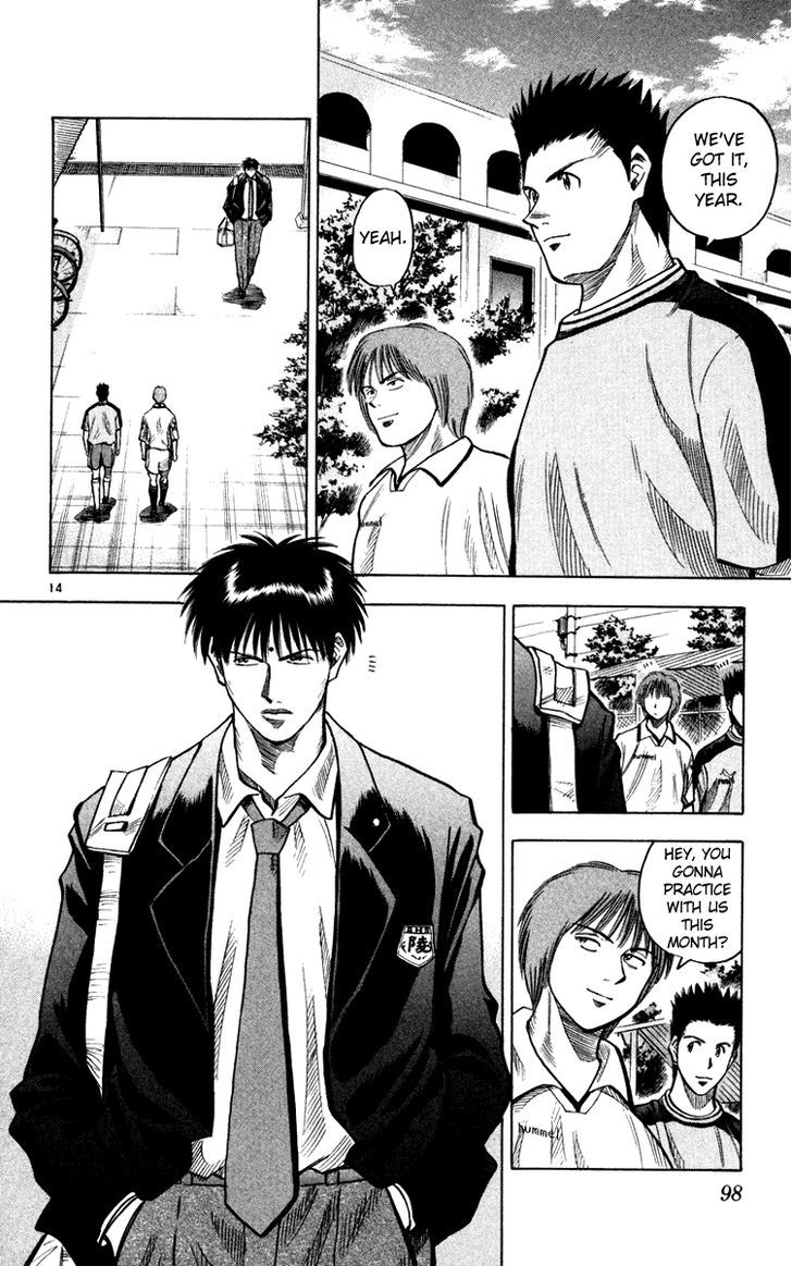 Fantasista Chapter 119 page 14 - Chapter 119 : Yamanami's Resolve