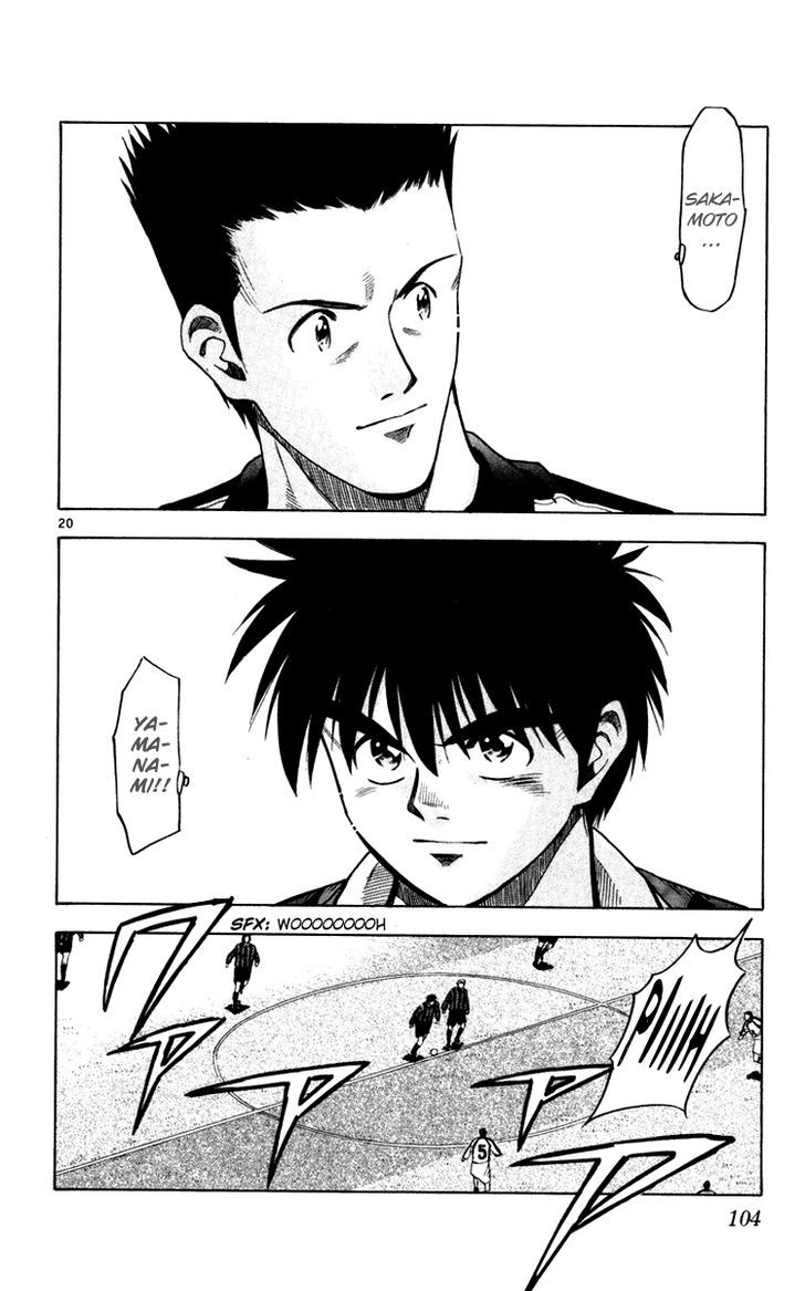 Fantasista Chapter 119 page 19 - Chapter 119 : Yamanami's Resolve