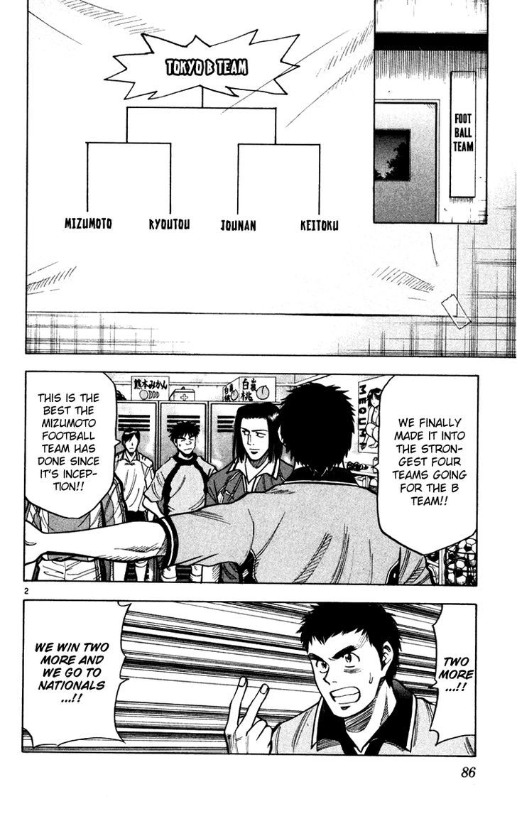 Fantasista Chapter 119 page 2 - Chapter 119 : Yamanami's Resolve