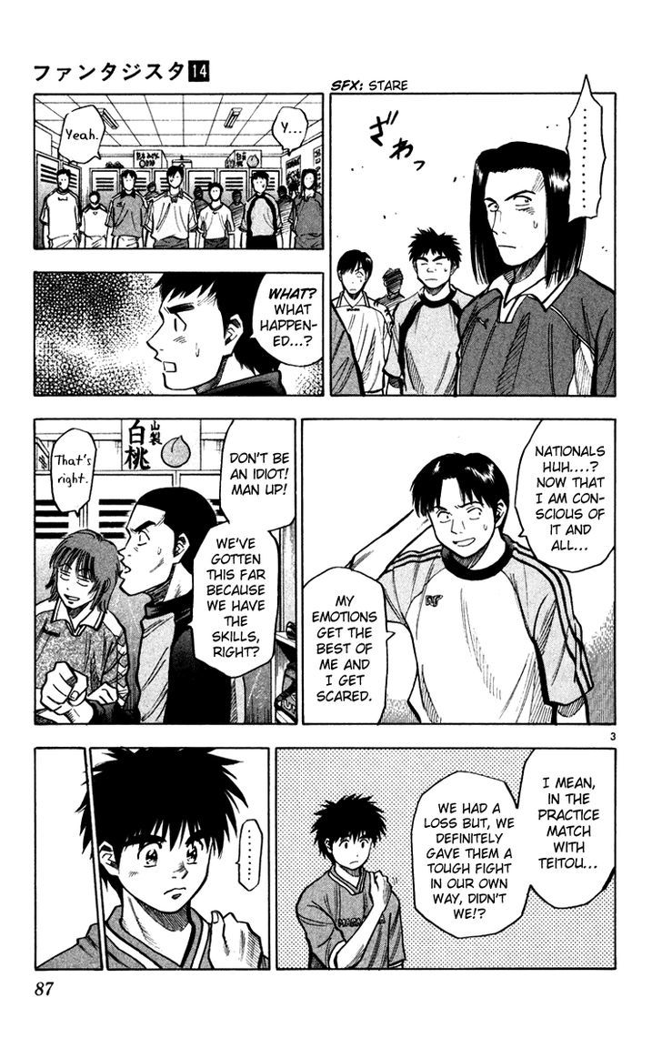 Fantasista Chapter 119 page 3 - Chapter 119 : Yamanami's Resolve